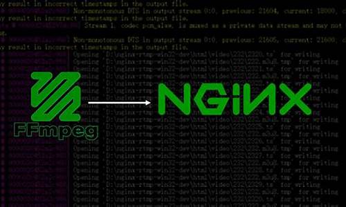 nginx rtmp 源码